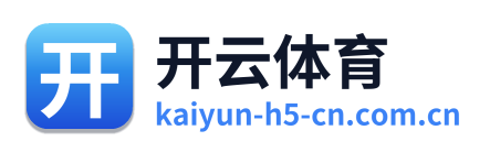 开云体育